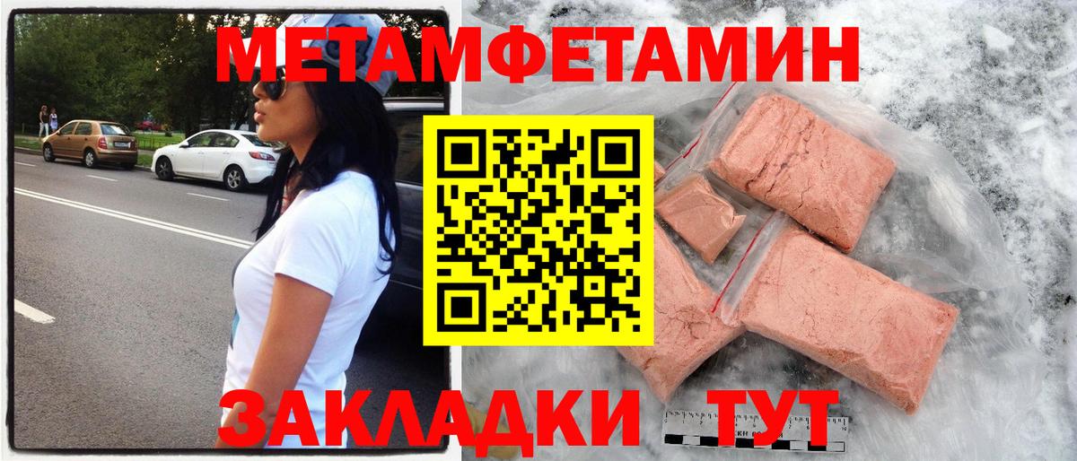 Amphetamine 97% Кингисепп