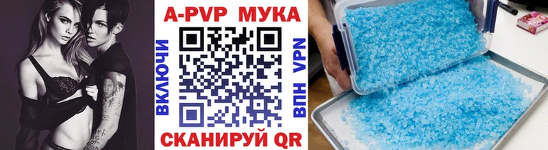 А ПВП VHQ  где найти   Кингисепп 