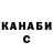 Экстази Cube Nemetz Fox