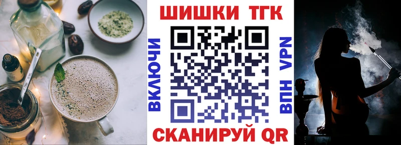Cannafood конопля  наркотики  Кингисепп 