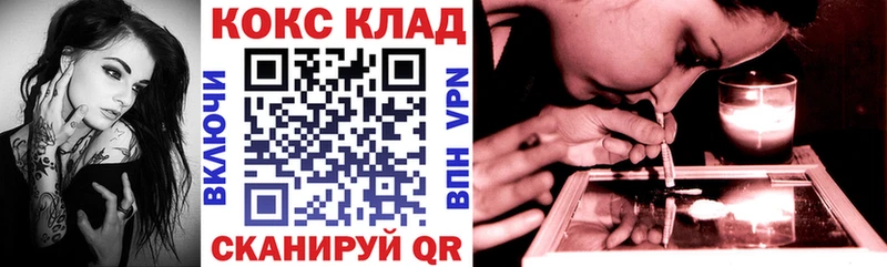 купить закладку  Кингисепп  КОКАИН Боливия 