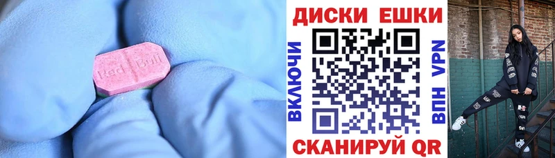 ЭКСТАЗИ louis Vuitton  Кингисепп 