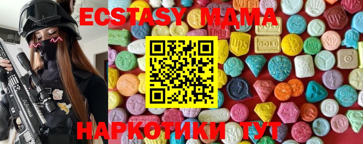ЭКСТАЗИ XTC  blacksprut   Вход с VPN  купить наркотик  Ecstasy TESLA  Кингисепп  Экстази 