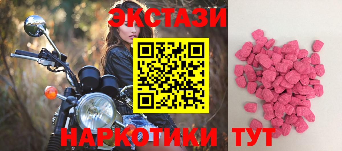Псилоцибиновые грибы Кингисепп