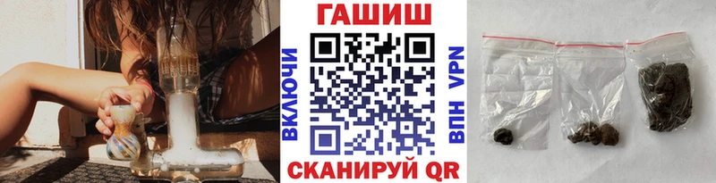 цены наркотик  Кингисепп  ГАШИШ 40% ТГК 