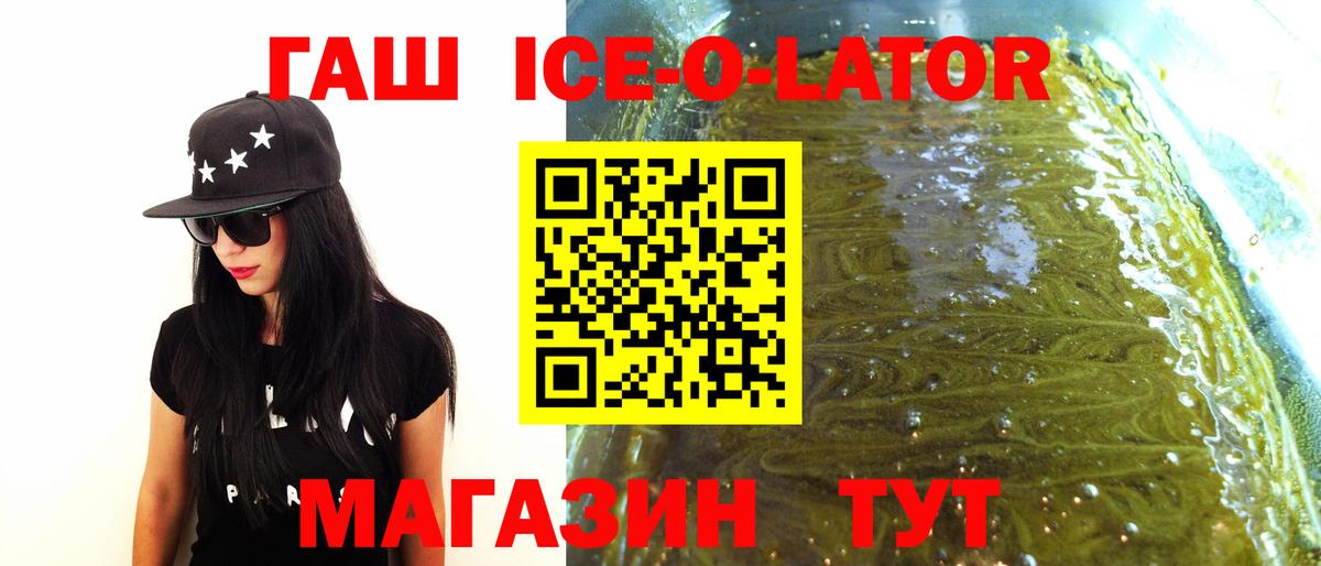 ГАШИШ Premium Кингисепп