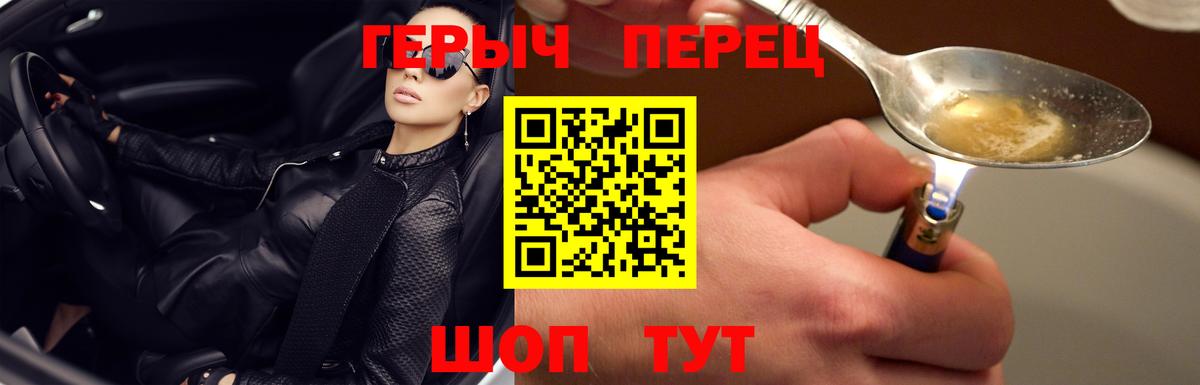 Героин афганец Кингисепп