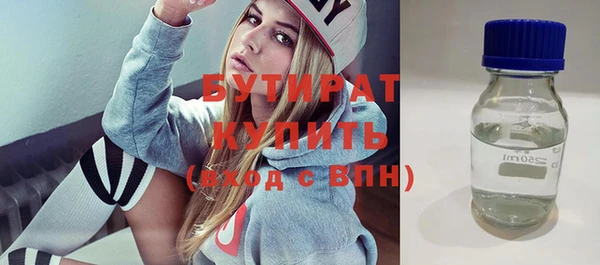 бутик Корсаков