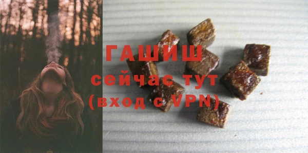 бутик Корсаков