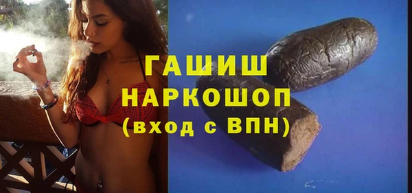 гашишное масло Валуйки