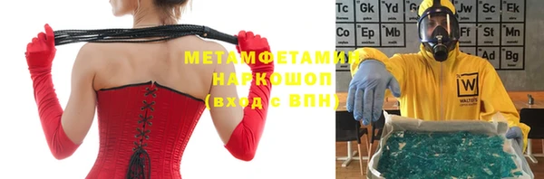 спайс Карпинск