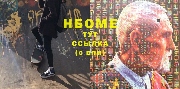 бутик Корсаков