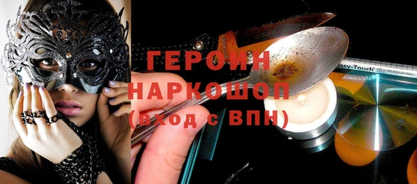 гидра Киреевск