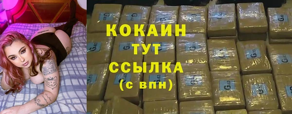 бутират Валдай