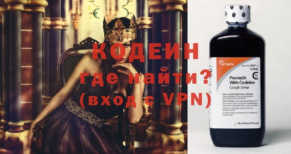 герыч Кодинск
