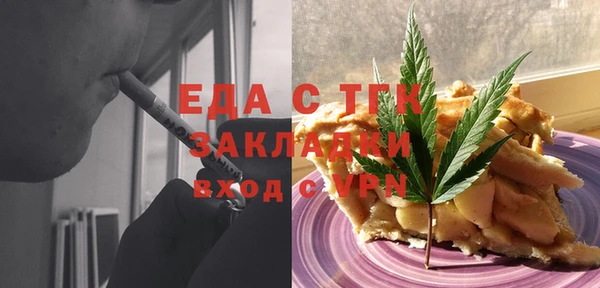 шишки Козельск
