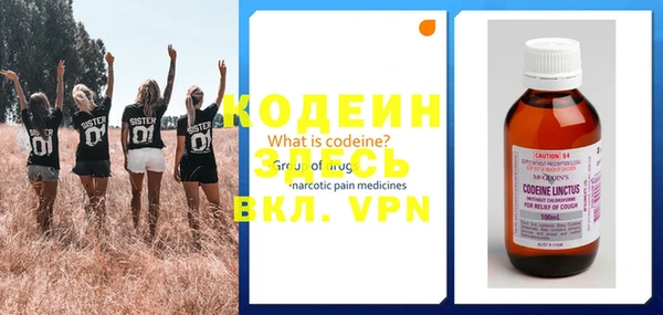 герыч Кодинск