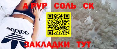 кокаин колумбия Краснокаменск