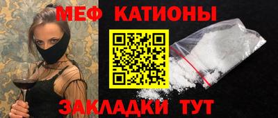 а пвп мука Краснознаменск