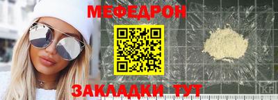 а пвп мука Краснознаменск