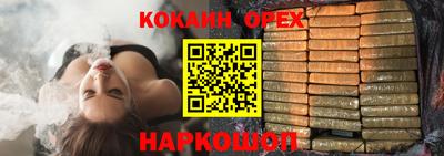 а пвп мука Краснознаменск