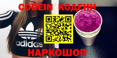 кокаин колумбия Краснокаменск