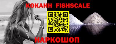 кокаин колумбия Краснокаменск