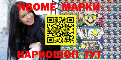 кокаин колумбия Краснокаменск