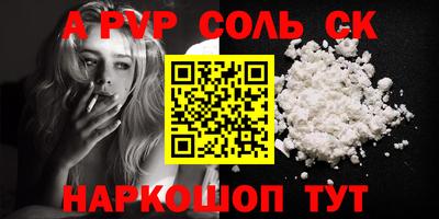 mdma Краснодар
