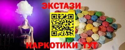 кокаин колумбия Краснокаменск
