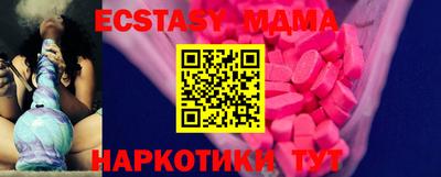 mdma Краснодар