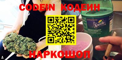кокаин колумбия Краснокаменск