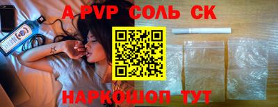 mdma Краснодар