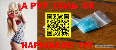 mdma Краснодар