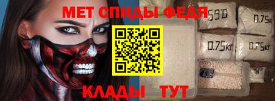 а пвп мука Краснознаменск