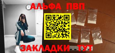 а пвп мука Краснознаменск