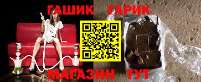 а пвп мука Краснознаменск