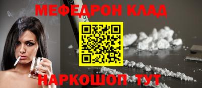 а пвп мука Краснознаменск