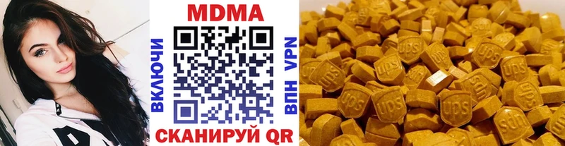 MDMA Molly  Кингисепп 