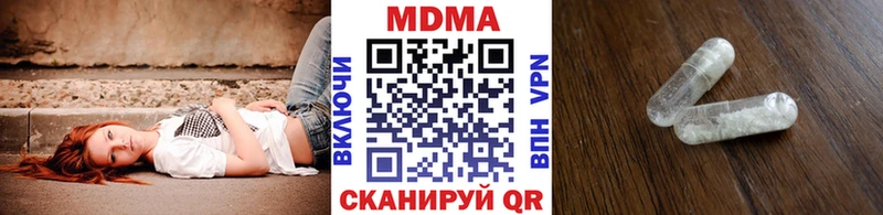 MDMA crystal Кингисепп