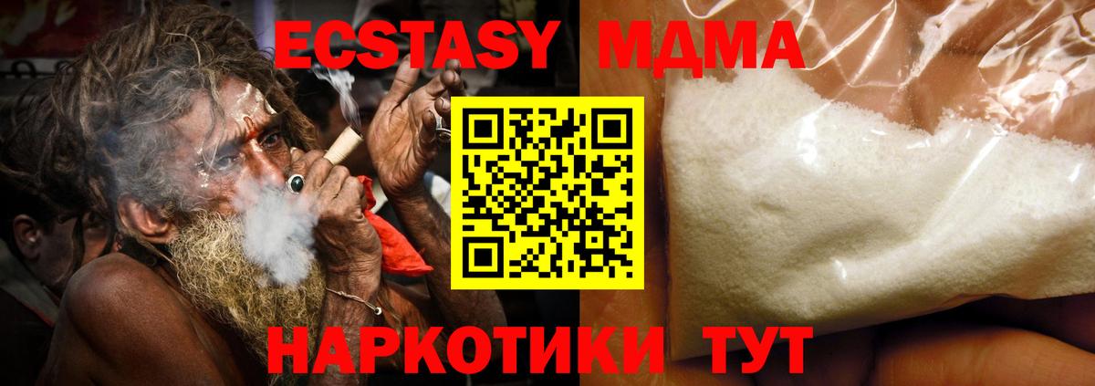 COCAIN  Кингисепп  МЕТ  КОКАИН  ЭКСТАЗИ  Меф МЯУ МЯУ   Марихуана  ГАШИШ  Вход с VPN 