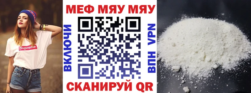 магазин наркотиков Кингисепп Мефедрон кристаллы