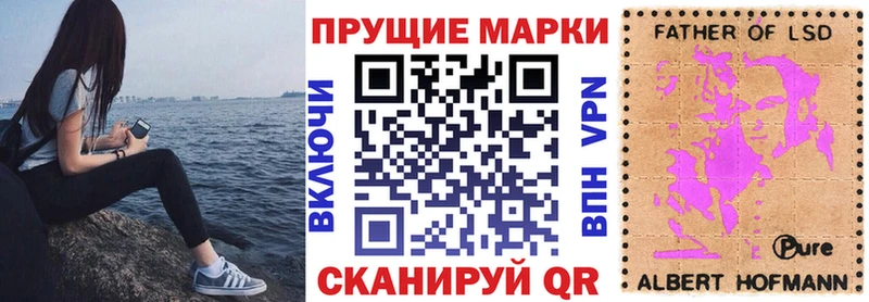 Марки NBOMe 1,5мг  Кингисепп 