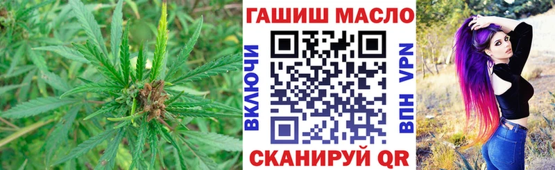 где продают наркотики  Кингисепп  ТГК THC oil 